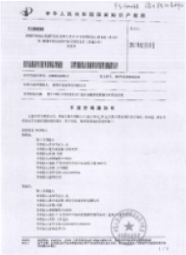 数字印模口内扫描仪