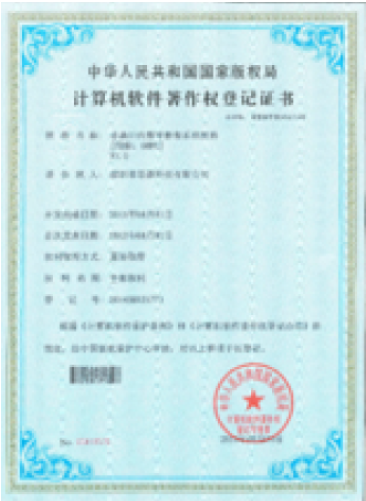 牙医管家PAD医患沟通软件