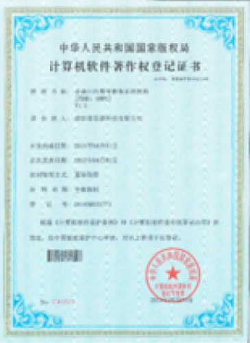 菲森口腔锥束CT影像系统软件