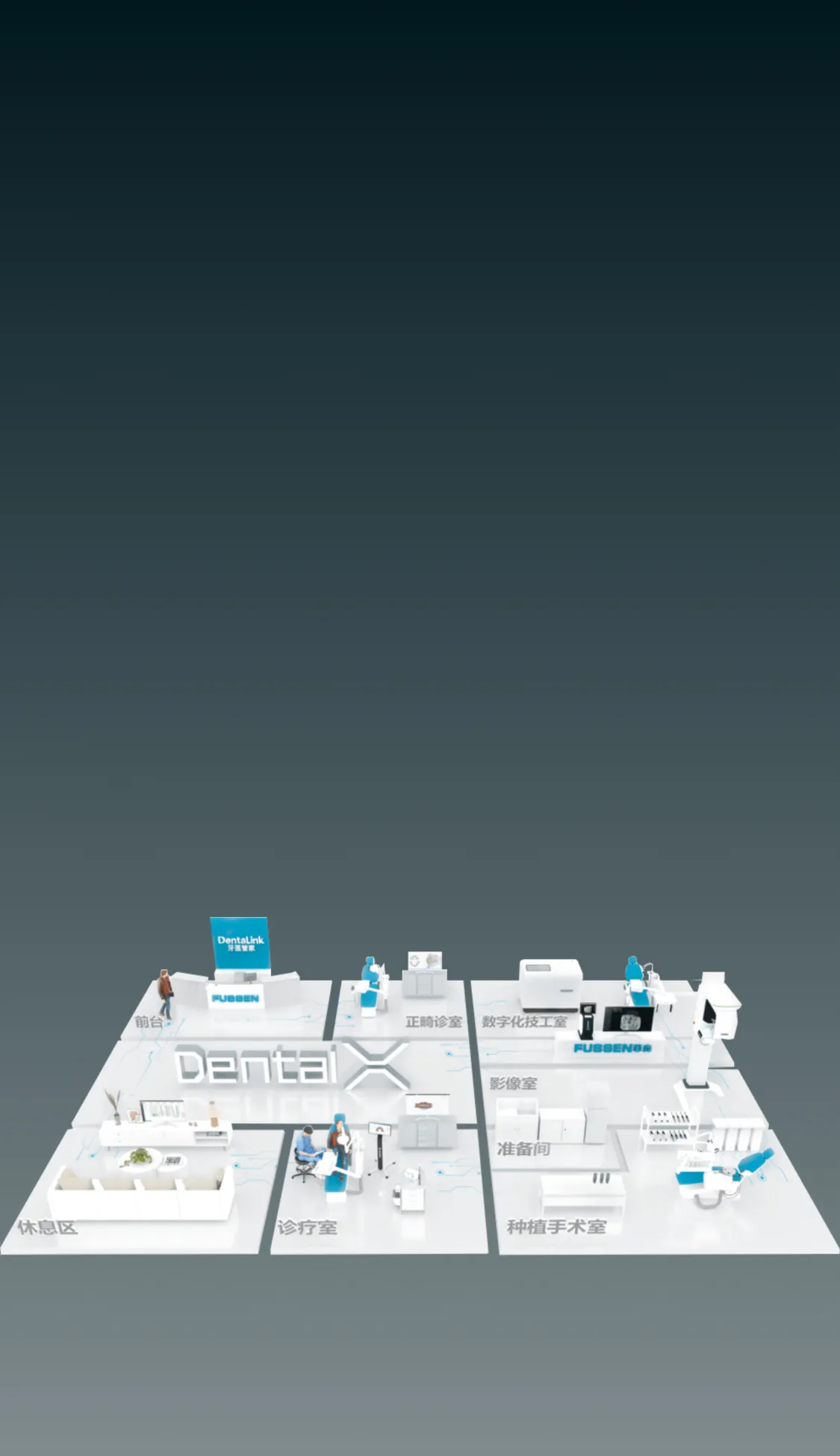菲森科技banner1移动端