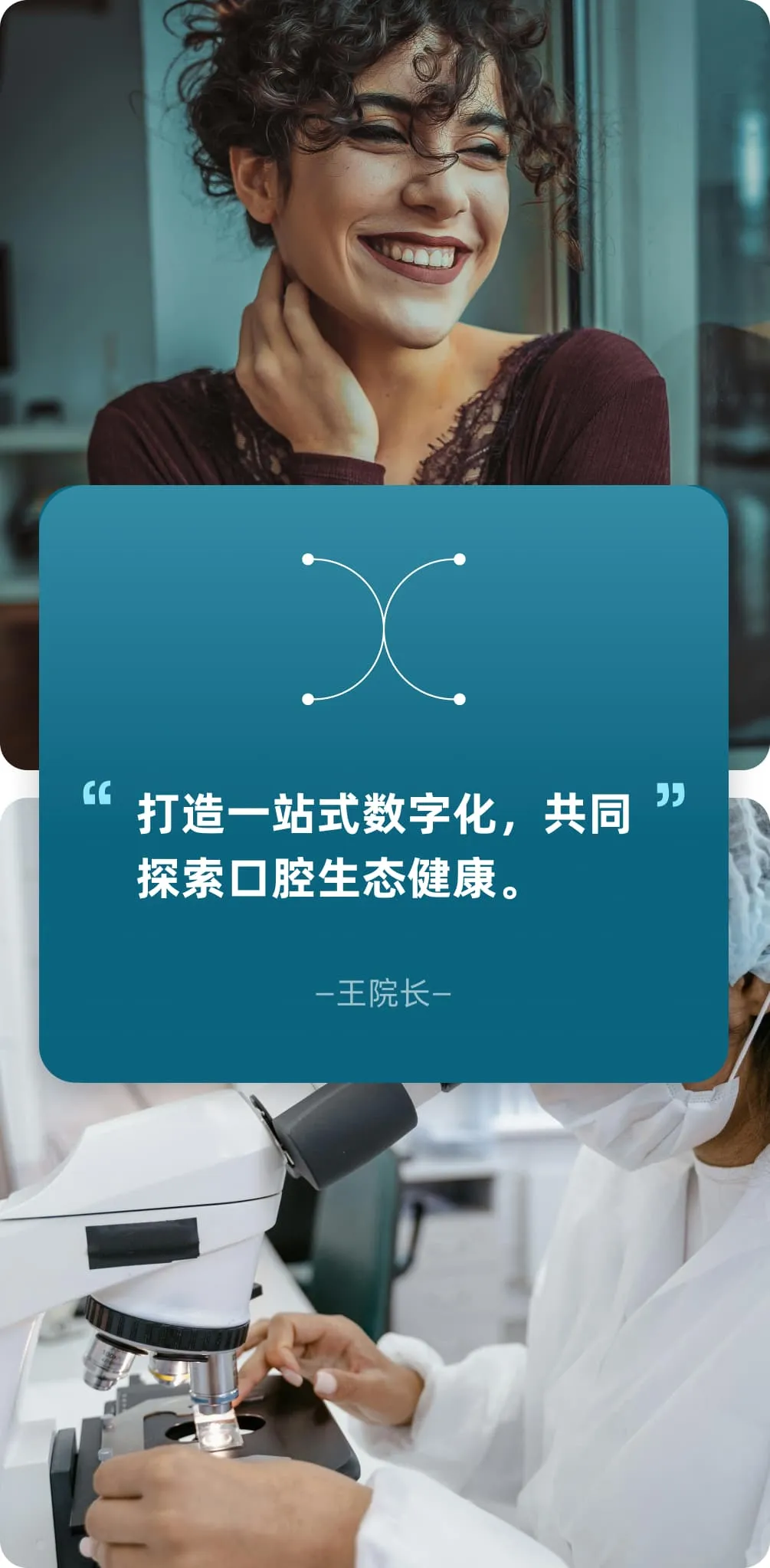 客户反馈