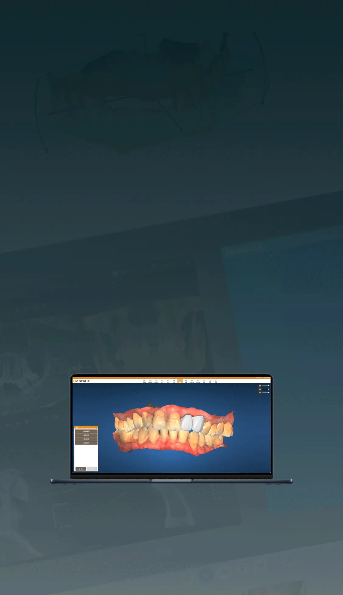菲森科技banner4移动端
